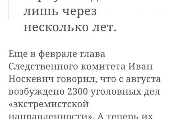 Кракен сайт kr2web
