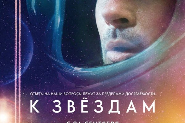 Вход на кракен