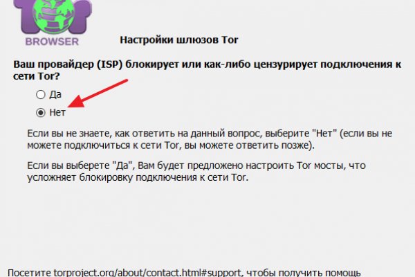 Почему не работает кракен