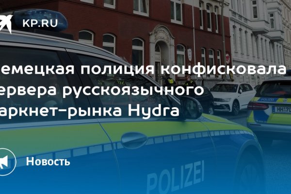 Кракен сайт зеркало рабочее