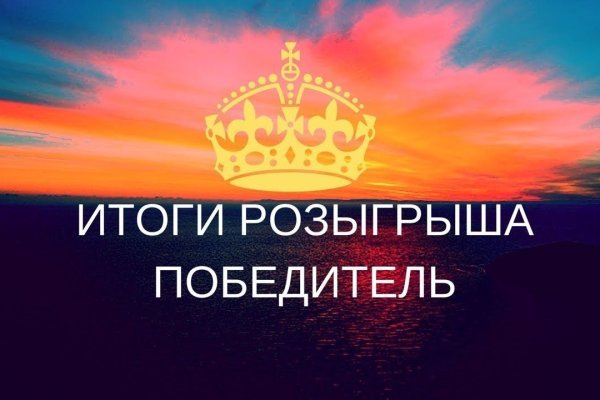 Кракен 18ат