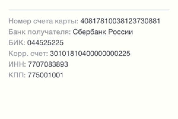 Кракен актуальная