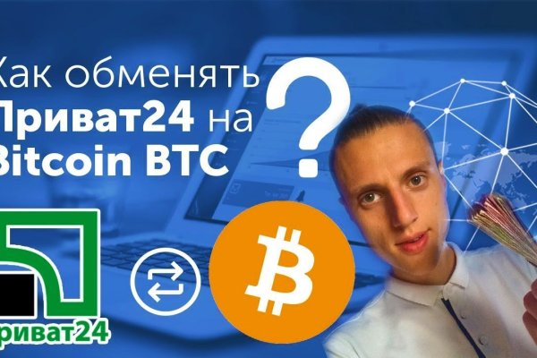 Магазин веществ кракен