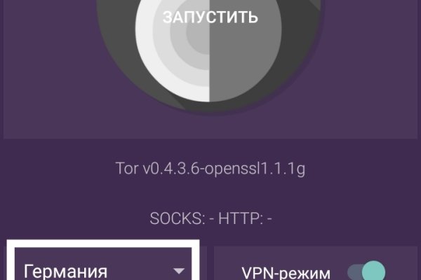 Kraken darknet onion