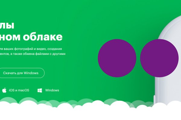 Как найти официальный сайт кракен