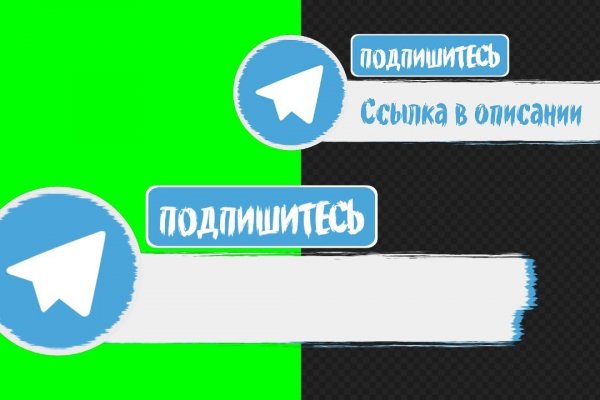 Кракен 24