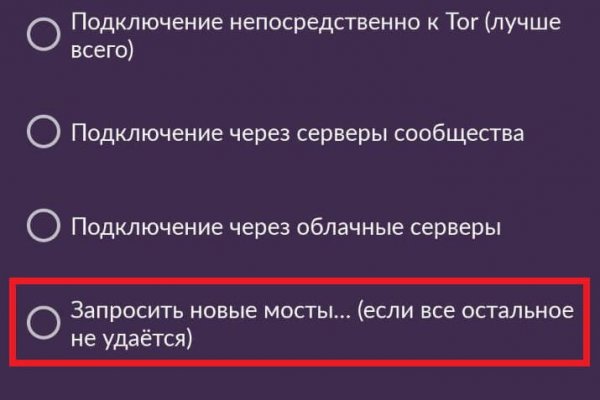 Кракен найдется все что это