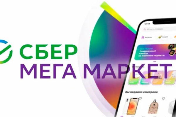 Кракен даркнет рекламы