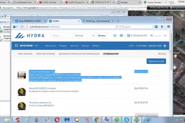 Как восстановить доступ к аккаунту кракен